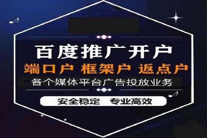 sem百度竞价广告优化技巧及成功案例探讨